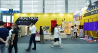 AGENOW “潮×家” 新消费潮流生活秀 | 拥抱IP,赋能未来