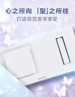 心之所向,型之所往!松下新薄型浴霸轻薄上市!