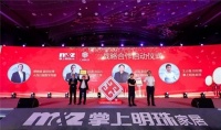 享10000份盲盒赢8888元整家免单! 掌上明珠国货焕新家盛惠来袭!