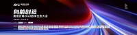 卫浴行业唯一!恒洁Q9X智能一体机被评为“2022年度家电行业十大趋势新品”