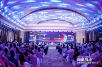向前创造,奥维云网2022数字生态大会成功召开