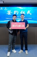 重磅宣布 | 快喵传媒正式加入华智实业!