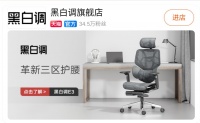 黑白调|99划算节即将开始,新品e3手慢无