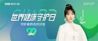 双轮驱动 战果显著 | 顶固集创门窗大促招商火力全开!