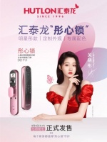 汇泰龙彤心锁评测|定制外观,8大开锁方式+多重安防,时刻守护家庭安全!