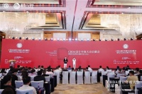 图特出席中国设计年度大会,探讨家居设计新趋势