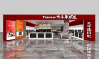 西安天牛多店连开,夯实基础迎战佳绩