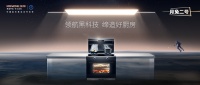 焕新厨房,喜迎618|金帝首款航天科技新品——月兔二号,震撼上市!