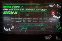 厨电集成化新趋势,厨房将成为家庭新中心
