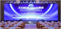 聚焦新风空调与以旧换新服务,京东家电拉动空调市场“新”增长