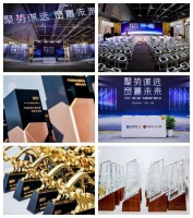聚焦上海丨沃伦门窗连斩中国系统门窗大会三大奖项!