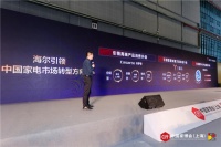 动作不断!三翼鸟携全新智慧场景亮相上海“双展”