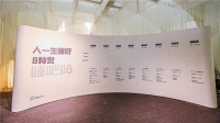 “人一生要睡好8种觉!”喜临门公开倡议助力好觉成学生成长标配