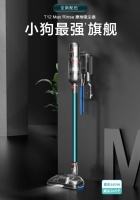 中秋送食物补品不如送“省心省力”,小狗吸尘器让长辈惊喜不已!