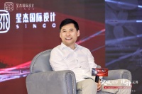 焕新设计思想,创造客户价值!星杰国际第七届设计师峰会圆满落幕