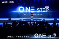 智能家居快讯|奥普2022科技新品发布会在杭州举行