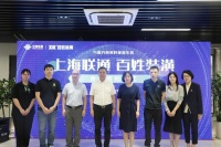 强强联合!百姓装潢与上海联通达成合作,携手共创美好生活