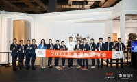 形器不存 方寸海纳，华意空间上海展新品发布