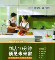 东易日盛家装怎么样?国际设计大师领衔坐镇,欧系工艺精细落实