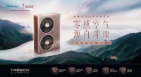 不打扰才是好空气?为什么更多人愿意选择海信璀璨中央空调