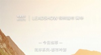 【领绣·菁华】2022窗帘秋冬新品远渡人间,治疗心灵之所