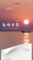 【领绣】上新啦!《星垂野阔》系列丨石榴花开红欲燃,家族兴旺祝福满