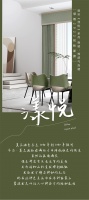 【领绣】全新《漾悦》系列窗帘丨我把一杯奶茶倒在了墙上(二)