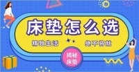 总是觉得睡不好?竟是因为这个原因……