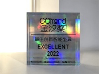 顾家家居这款沙发缘何能对标奔驰宝马 金汐奖给出答案