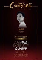 2022卓越设计青年|专访陈思源:从理性到感性,设计是有生命的创作