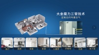 金九银十装修季,为什么这么多人选择大金空调