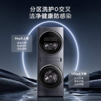 有孩子的家庭用哪款洗衣机比较好?来看TCL新品Q10洗衣机