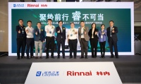 林内携手居然之家百城联动,共启开拓深度市场新模式