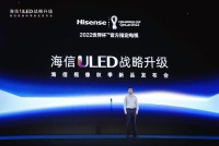 海信于芝涛:13项行业领先的技术突破 成就ULEDX 参考级影像