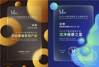 以创新技术造精锐产品:华帝洗碗机再获好评