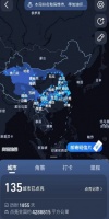 悦动随州城市骑行-----哈罗·吾悦