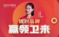 汉舍卫浴:逆势增长,开启创富之旅,2022招商破百家