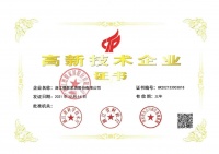 高新技术企业到底“高新”在哪里?