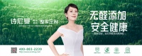 高净生活节|诗尼曼高净板掀全民ENF普及热潮!