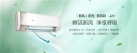 聚焦健康呼吸再发力!松下空调醇风系列探索美好人居