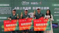 精工强匠,守护万家|2022年科顺好工长竞技大赛(佛山站)贴砖组冠亚季军专访