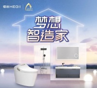 爷青回!第九季梦想改造家正式开播!