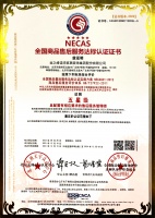 真心对客户好!业之峰荣获五星级服务认证十周年