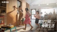 东鹏国庆大促破圈“新招式”,全链路打造品牌营销新场景