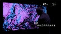 画质的事,画家说了算!TCL X11画质获清美教授认可