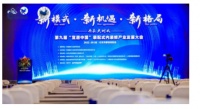技术创新赋能低碳!AI-LiNK探路装配式建筑行业获认可