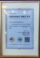 电热毛巾架企业标准“领跑者”出炉,是这家企业!
