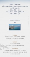 【领绣】全新《漾悦》系列窗帘 从《梦华录》中看到的绝美东方美学色彩