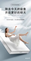 方寸之间,方寸之外 ——ROOMY如觅床垫探究无数可能