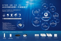 夏秋换季怎么过?有它就行了!